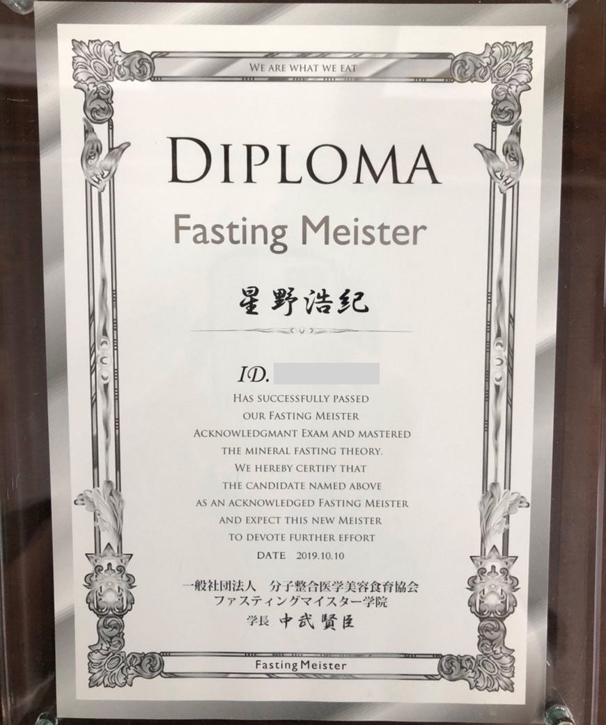 スタッフの顔写真